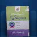 name https://cdn.pbook.shop/api-media/files/2026/02/510e7ac6-d3c4-43b3-ac39-cc422069e4fd/28.jpg