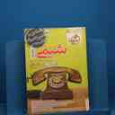 name https://cdn.pbook.shop/api-media/files/2026/02/5d39b9c3-5dfa-452c-b5a4-cdaefed457dc/20613.jpg