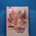 name https://cdn.pbook.shop/api-media/files/2026/02/5e0db06f-5e1a-4364-bc2f-70155216c612/20123.jpg