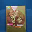 name https://cdn.pbook.shop/api-media/files/2026/02/60283e89-39fd-4424-abf2-c53b82fd45d7/20112.jpg