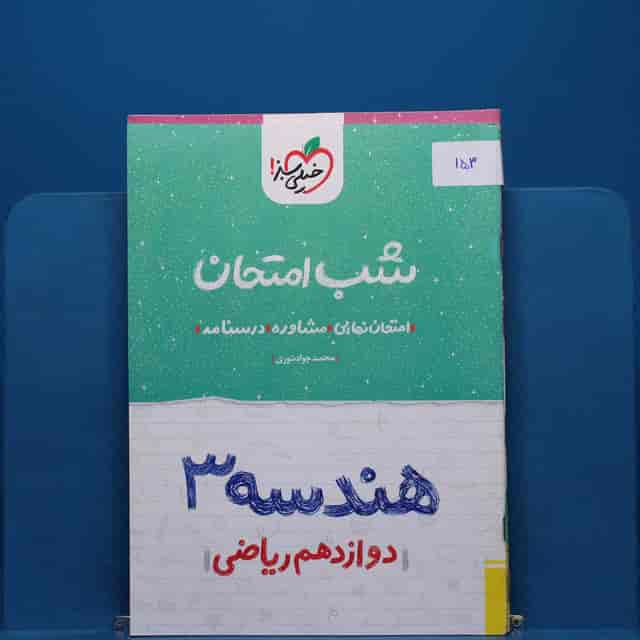 https://cdn.pbook.shop/api-media/files/2026/02/68266d10-e634-4a4e-84c9-459326f2bb01/153.jpg