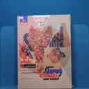 name https://cdn.pbook.shop/api-media/files/2026/02/6b077683-ece7-4678-abcd-0e8ed16e2736/20119.jpg