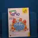 name https://cdn.pbook.shop/api-media/files/2026/02/6cc0ef55-2ba7-4c1c-bf55-bb7da27c08a6/20353.jpg