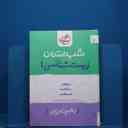 name https://cdn.pbook.shop/api-media/files/2026/02/6e969929-d521-4119-9f75-0e477ed886ab/77.jpg