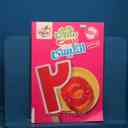 name https://cdn.pbook.shop/api-media/files/2026/02/78ba08a8-984f-4007-a8a4-dc3d72384cdd/20527.jpg