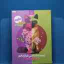 name https://cdn.pbook.shop/api-media/files/2026/02/7b5f0abf-6cd8-44d0-94fe-f0afdf9275be/20115.jpg