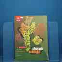 name https://cdn.pbook.shop/api-media/files/2026/02/7f0011f1-865e-4a9b-827a-bc601454fb5a/20646.jpg