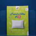 name https://cdn.pbook.shop/api-media/files/2026/02/8fef9444-43ab-4584-bb34-4350ccb91a95/46.jpg