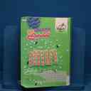 name https://cdn.pbook.shop/api-media/files/2026/02/9754b1a0-9081-41b6-a38a-6c4e3546154e/20232.jpg