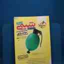 name https://cdn.pbook.shop/api-media/files/2026/02/9771a451-d43d-49ce-8f90-767b1a87acd4/20289.jpg