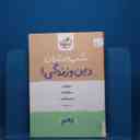 name https://cdn.pbook.shop/api-media/files/2026/02/9ad8ec5c-27dc-41b7-bb6d-ecd4ac6d8032/80.jpg