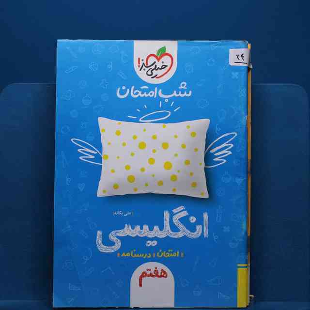 https://cdn.pbook.shop/api-media/files/2026/02/9ecdf12b-494c-42cb-a8cb-f2d5102c0513/24.jpg