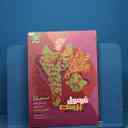 name https://cdn.pbook.shop/api-media/files/2026/02/a0de48e9-5869-4f60-bda3-670ac957cb80/20575.jpg