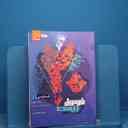 name https://cdn.pbook.shop/api-media/files/2026/02/abc1a744-8a5d-43e1-a0ca-42cbee03543e/20620.jpg