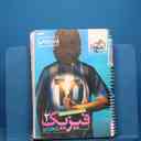 name https://cdn.pbook.shop/api-media/files/2026/02/b07fef4f-d33e-47e6-bb0a-0dc65be44319/20240.jpg