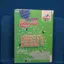 name https://cdn.pbook.shop/api-media/files/2026/02/b3cdeb21-2290-4190-8e8b-d7795282abdb/20234.jpg