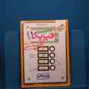 name https://cdn.pbook.shop/api-media/files/2026/02/b80cec02-f4cf-450a-b902-acb5822a474d/20368.jpg