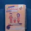 name https://cdn.pbook.shop/api-media/files/2026/02/ba70b9d3-d296-420d-b87a-d712ed212f2b/20160.jpg