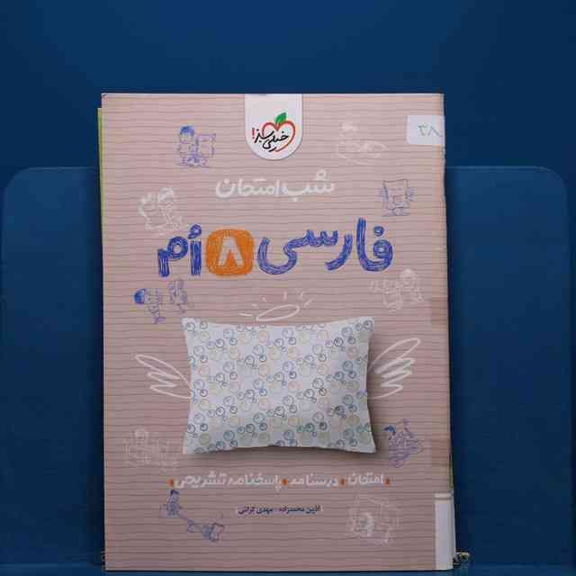 https://cdn.pbook.shop/api-media/files/2026/02/bb316b84-67fc-4cf3-8cee-9d7d52c71a76/38.jpg