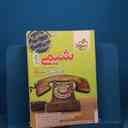 name https://cdn.pbook.shop/api-media/files/2026/02/bc315b53-e799-4b4b-89ab-0f3e5b629b41/20597.jpg