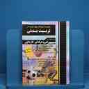 name https://cdn.pbook.shop/api-media/files/2026/02/bd941d15-ef63-438f-beea-e2dd446b0472/20224.jpg