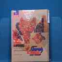 name https://cdn.pbook.shop/api-media/files/2026/02/be557e83-0e59-4e40-b5ed-b85d4cdf6c34/20143.jpg