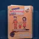 name https://cdn.pbook.shop/api-media/files/2026/02/c1673ec1-5e22-4132-9532-1dc2710c02d5/20247.jpg