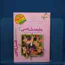 name https://cdn.pbook.shop/api-media/files/2026/02/c426049c-77c7-49b3-b3e3-5d81d96dfa0f/20226.jpg