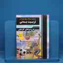 name https://cdn.pbook.shop/api-media/files/2026/02/c9ea262f-14ed-4341-b265-454e05f62cd0/20221.jpg