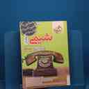 name https://cdn.pbook.shop/api-media/files/2026/02/cf963523-ecb8-4432-b78a-ed4e068cf2b4/20595.jpg