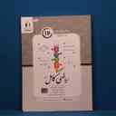 name https://cdn.pbook.shop/api-media/files/2026/02/d550197f-fe79-44ec-afcc-4f0cbe305458/20780.jpg