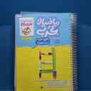 name https://cdn.pbook.shop/api-media/files/2026/02/da979bb4-0794-4d3a-ac38-4aa66a3dedc1/20162.jpg