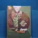 name https://cdn.pbook.shop/api-media/files/2026/02/dbfda1fe-9c18-4004-9530-31c66e565711/20167.jpg