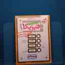 name https://cdn.pbook.shop/api-media/files/2026/02/e3d07cd2-0313-4f70-94c6-1fa94958fc0e/20367.jpg