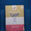 name https://cdn.pbook.shop/api-media/files/2026/02/e84401eb-65d2-413a-a85f-a5f64b7b2240/5.jpg