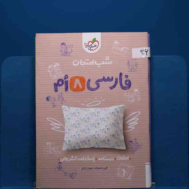 https://cdn.pbook.shop/api-media/files/2026/02/ee2c518a-d105-4563-bebd-fee8489c058a/36_1.jpg