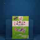 name https://cdn.pbook.shop/api-media/files/2026/02/ef490ea3-1529-431d-a2b8-0545e4507377/20741.jpg