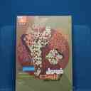 name https://cdn.pbook.shop/api-media/files/2026/02/ef5f7bdc-2673-4c92-b654-7ef84e427774/20258.jpg