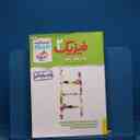 name https://cdn.pbook.shop/api-media/files/2026/02/f182ff08-c272-4dd7-9cf9-097d7e46cc57/20204.jpg