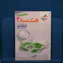 name https://cdn.pbook.shop/api-media/files/2026/02/f7e76831-c579-4f90-9dc2-0335935ccd01/20248.jpg