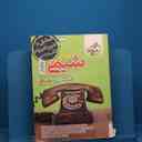 name https://cdn.pbook.shop/api-media/files/2026/02/f96349e4-123e-4de1-ae4b-2c16e716bf1c/20598.jpg