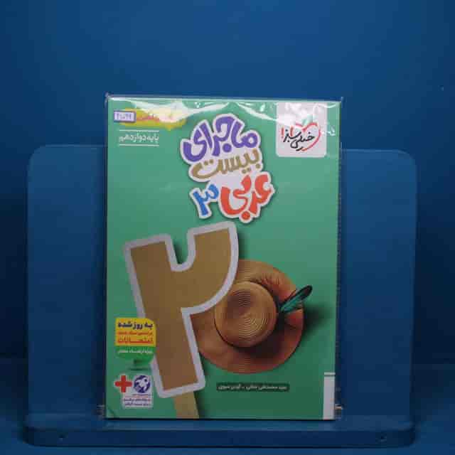 https://cdn.pbook.shop/api-media/files/2026/06/7173bff7-8f9f-41ca-8ba4-1bc01d7850fa/41096.jpg