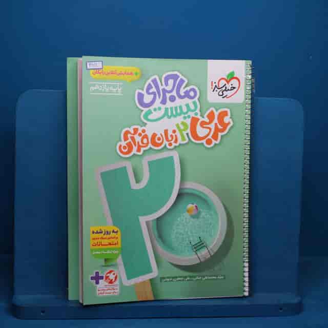 https://cdn.pbook.shop/api-media/files/2026/06/8ea8074c-b06e-437e-ad8b-e08ad3c7c7bf/4111.jpg