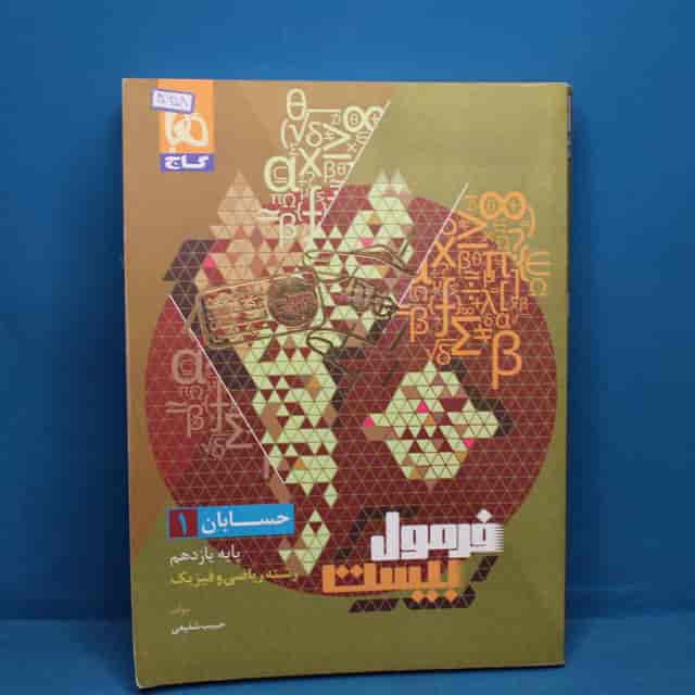 https://cdn.pbook.shop/api-media/files/2026/06/d593ecc0-7a8f-485c-91ac-0e8c2ac92c2e/40658.jpg