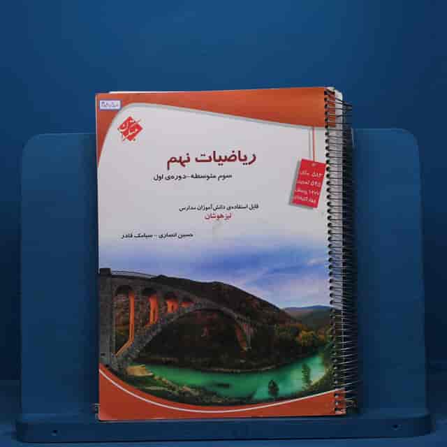 https://cdn.pbook.shop/api-media/files/2026/07/18b7bc0d-07af-418f-b475-23c19371b3dd/40850.jpg