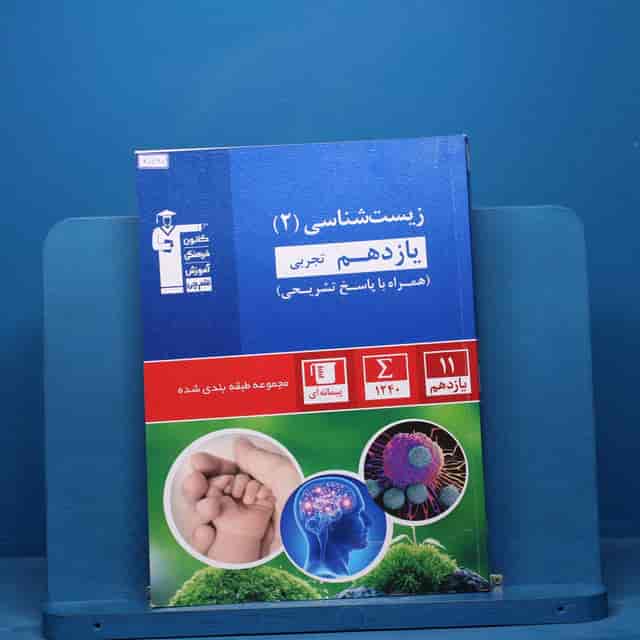 https://cdn.pbook.shop/api-media/files/2026/07/22fd6704-932a-4e0b-a9e2-9b5f7f8be771/40797.jpg