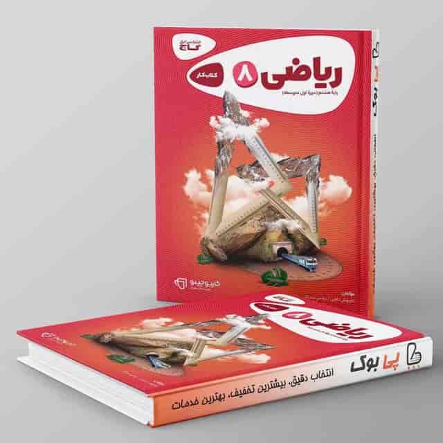 https://cdn.pbook.shop/api-media/files/2026/07/28df161f-350f-4b02-851f-8eab0c67ed5d/gaj-book.jpeg