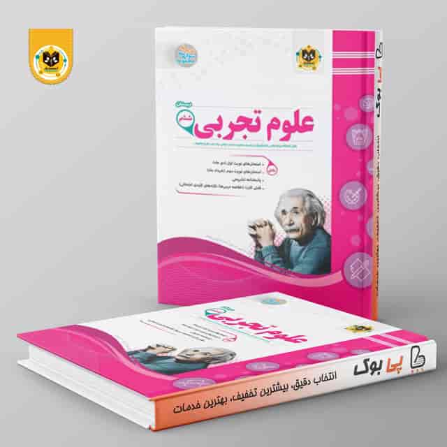 https://cdn.pbook.shop/api-media/files/2026/07/4700f2d4-2aa4-49e6-8efc-af911653ffd3/اسفندیار.jpg