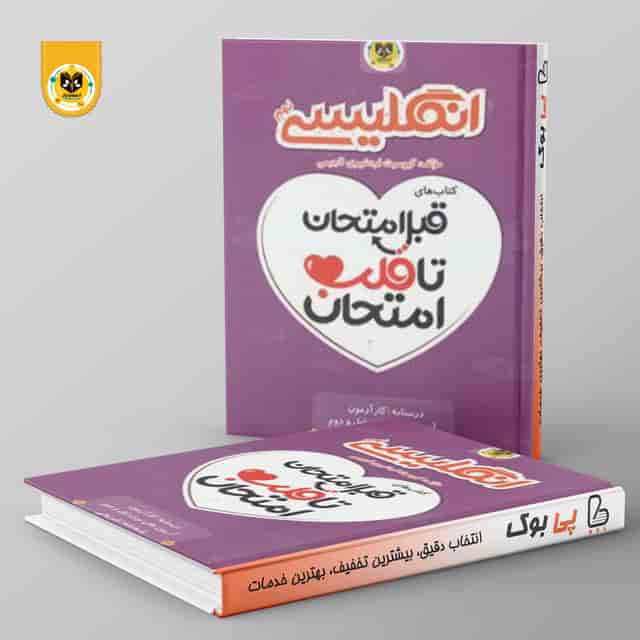https://cdn.pbook.shop/api-media/files/2026/07/538ced39-82a4-4ea8-81ae-26f135383040/اسفندیار.jpg