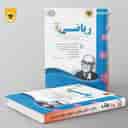 name https://cdn.pbook.shop/api-media/files/2026/07/5cc875cf-3520-4f12-9eef-9ab2ac1cb129/اسفندیار.jpg